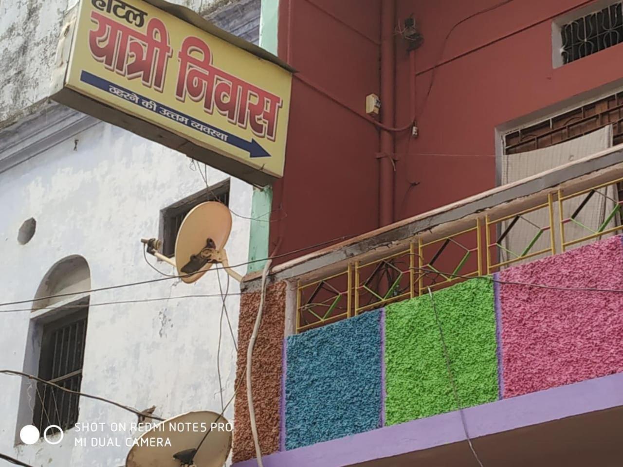 Hotel Yatri Niwas Varanasi Exterior foto