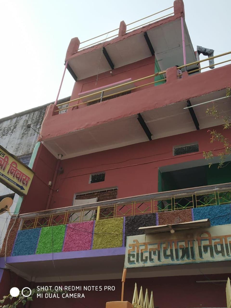 Hotel Yatri Niwas Varanasi Exterior foto